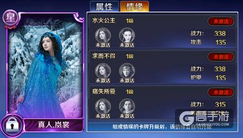 张萌麦迪娜化身英雄卡牌 全明星战队亮相幻城手游