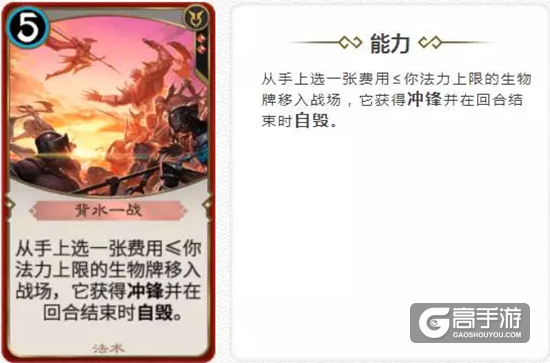 秘境对决新手攻略—各色实用法术牌推荐