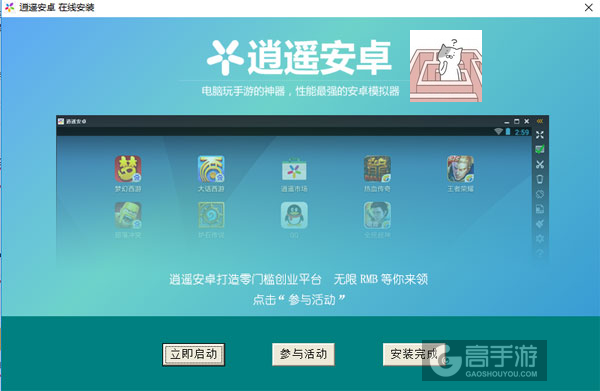 喵路怎么那么不好走啊电脑版安装教程3