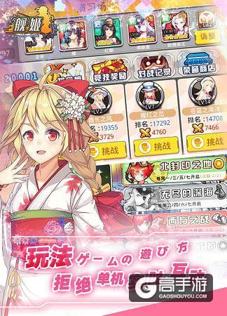 开启美少女海战新时代 《舰姬》今日登陆iOS平台
