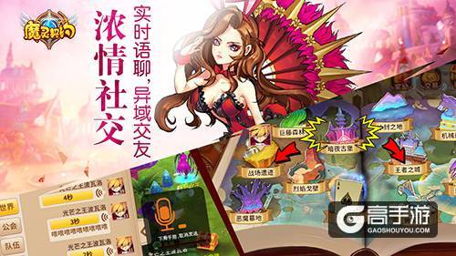 颠覆传统！《魔灵契约》今日正式封测
