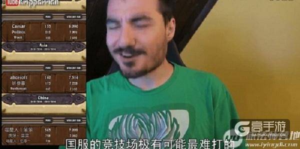炉石传说国服竞技场到底有多难？ 大咖也难保胜率