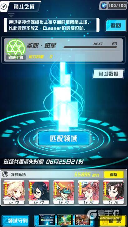 【手游推荐】零之国度：
