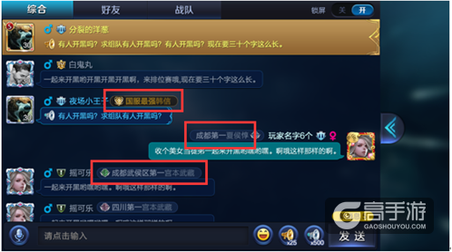 王者荣耀1月9日“无限荣耀”【抢先服】停机更新公告
