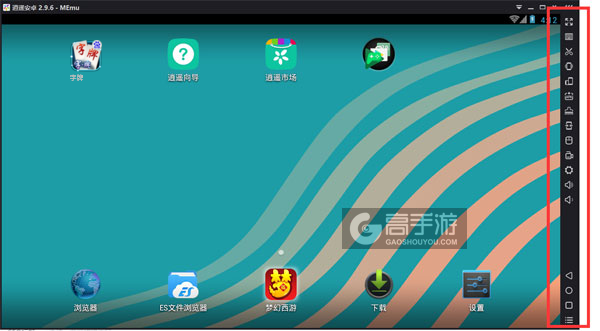字牌电脑版常用操作栏