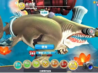 饥饿鲨世界92期吃了一条原子鲨好硬大海游戏解说