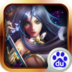 猎艳遮天icon