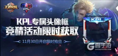 王者荣耀马可波罗KPL限定皮肤定名逐梦之星 原画曝光月底预售