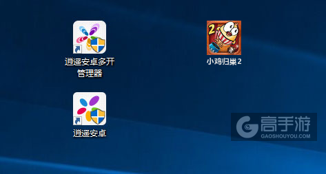 小鸡归巢2多开管理器ICON