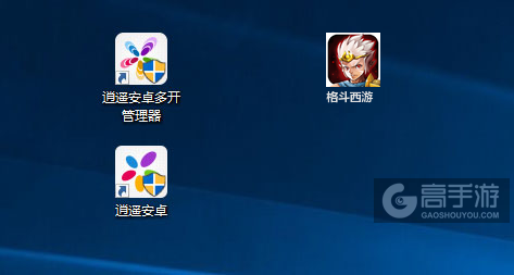格斗西游多开管理器ICON