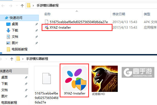 忒修斯HD电脑版安装教程1