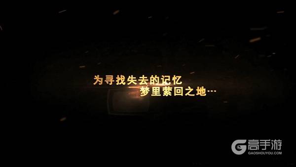 无责任推理 从高清PV分析《梦间集》的世界观