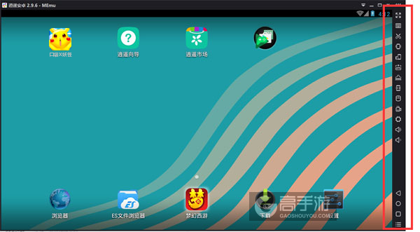 口袋X妖怪电脑版常用操作栏