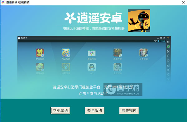 卡瓦飞车电脑版安装教程3
