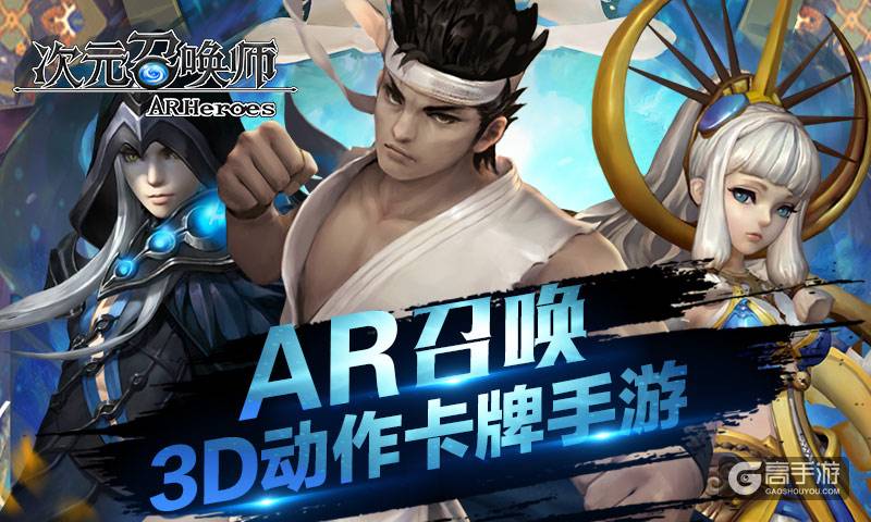 SEGA正版授权卡牌手游《次元召唤师》震撼首曝 ...