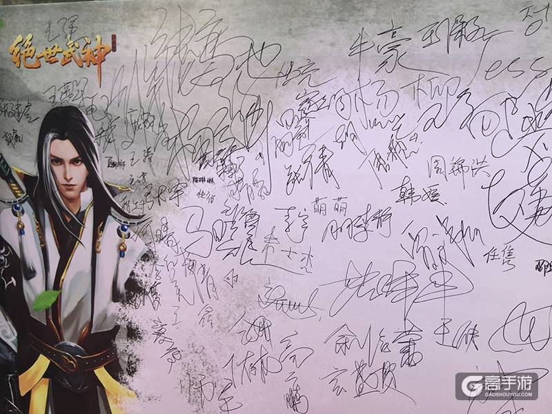 盛况空前 《绝世武神》手游线下首秀完美落幕