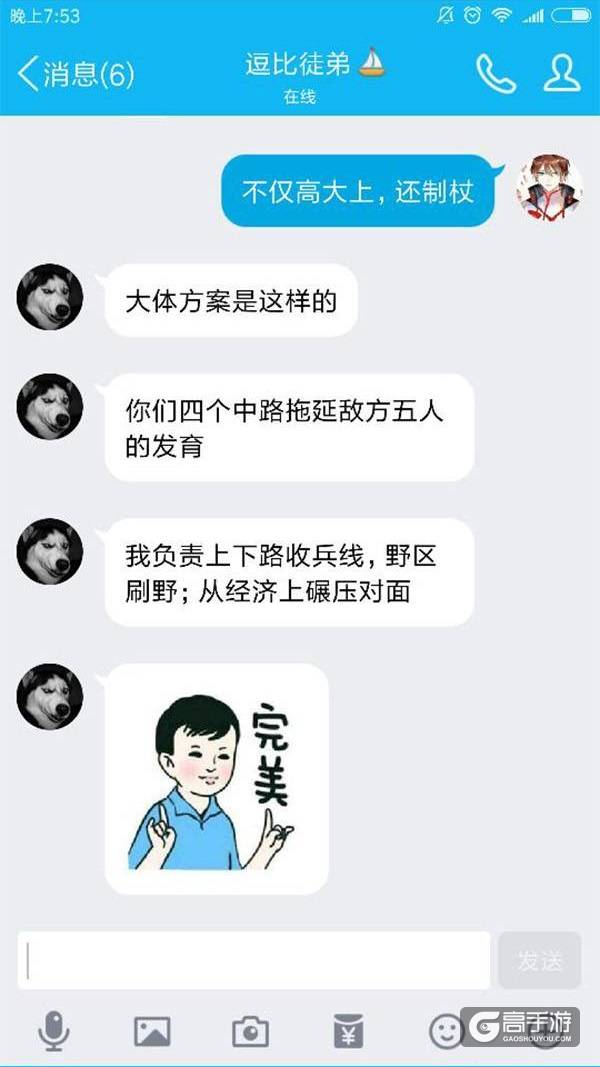 【名师出坑徒】方便快捷又高效的胜利