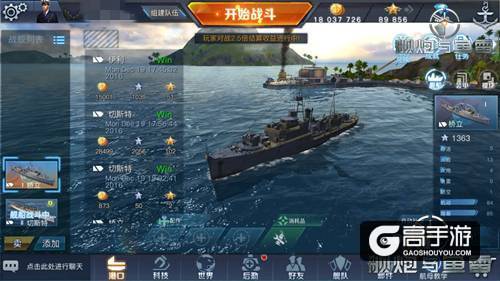《舰炮与鱼雷》终极测试今日开战 超级福利惊涛来袭