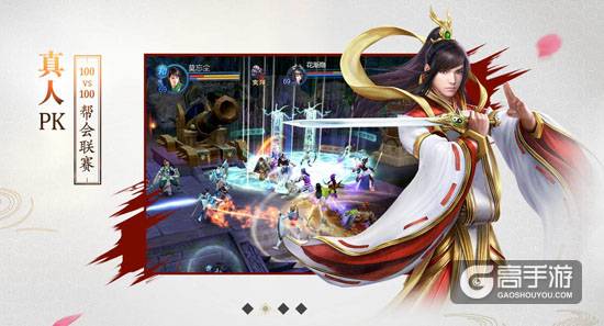 倩女幽魂怎么快速升级 倩女幽魂快速升级攻略