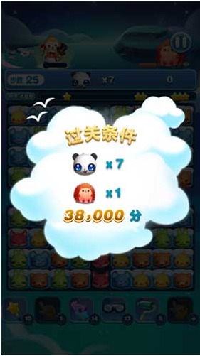 天天爱消除469关过关攻略