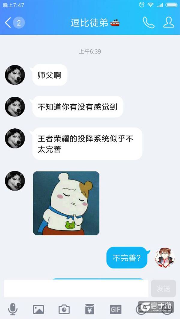 【名师有坑徒】
