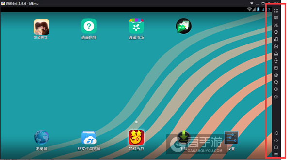 宛如天堂电脑版常用操作栏