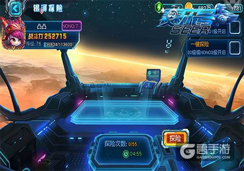 前方高能！揭秘《赛尔号超级英雄》宇宙探险攻略