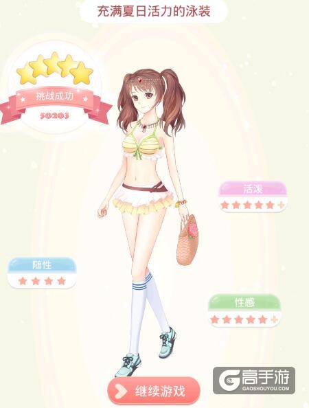 夏目的美丽日记梦幻森林充满夏日活力的泳装5星搭配攻略