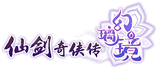 全新画风创新AR玩法！《仙剑奇侠传幻璃镜》AR真实体验