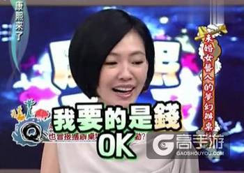 老司机黑暗解读《圣斗士星矢》 乱伦残忍直毁童年
