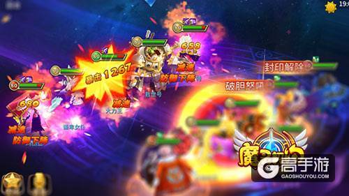 我是最强王者 《魔灵契约》斗魔殿活动来袭