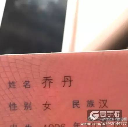 王者荣耀IT男给亲闺女取名“王者荣耀”！网友：这些名字都不敢在大街上喊