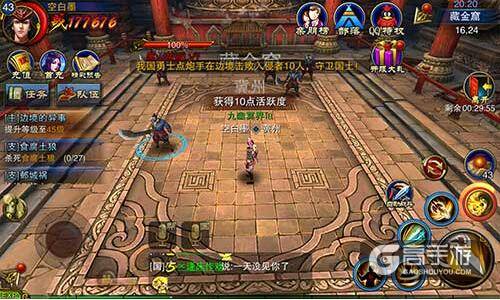六龙争霸3D怎么挣钱 快速赚钱攻略
