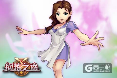 火红披风下的术师之魂《钢炼之魂》主角团队登场