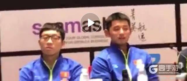 张继科自爆王者荣耀段位 最爱使用不知火舞 许昕在旁尴尬无比！