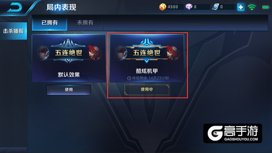 王者荣耀3月8日体验服停机更新公告 东皇太一上线
