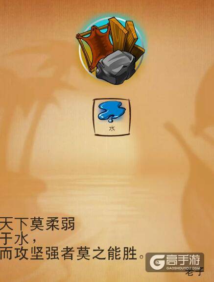 涂鸦上帝生产工具如何合成 涂鸦上帝生存工具合成攻略