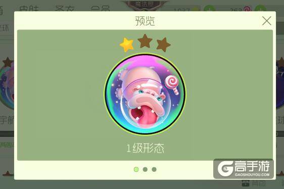 球球大作战关键词皮肤宇航员荷玛怎么获得？球球大作战宇航员荷玛获取方法