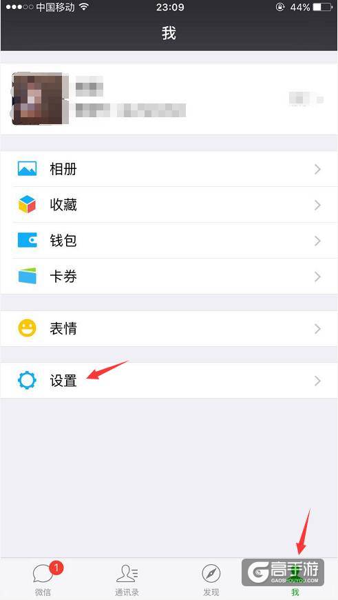 全民超神实名注册引导攻略