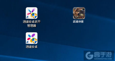 武魂侠客多开管理器ICON
