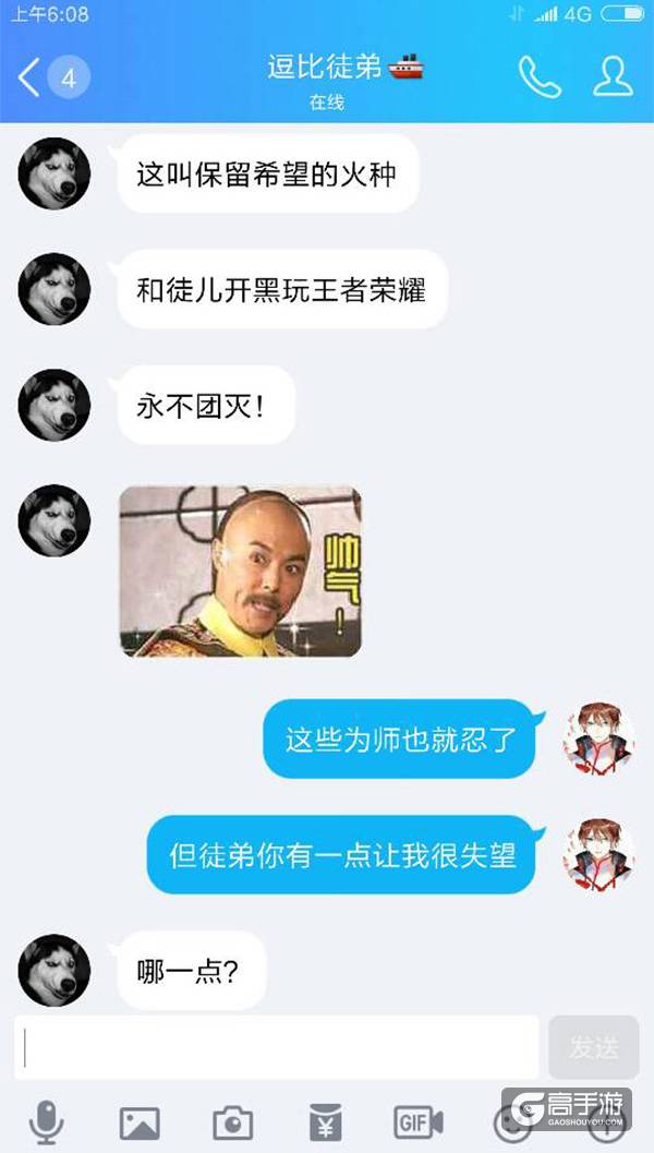 【名师出坑徒】随风奔跑自由是投降！