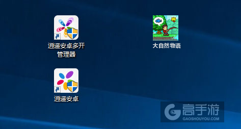 大自然物语多开管理器ICON