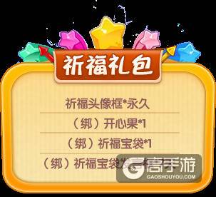 《推理学院》十一周年庆典活动开启，游戏奖励免费送