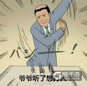 打王者被骂怎么办? 嘲讽小学生新技巧