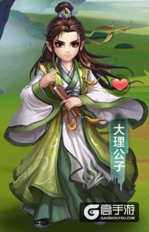 对花对酒落梅成愁《侠客风云传Online》大理公子限时返场