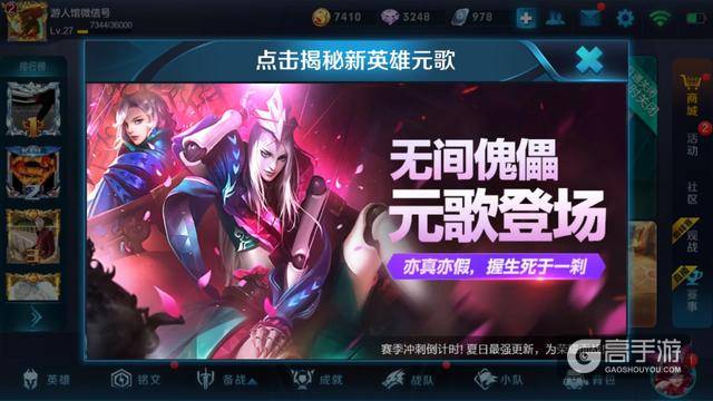 王者荣耀：新英雄元歌售价曝光，每月的超值礼盒又来了