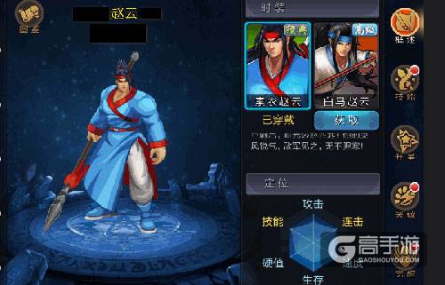 如何炼成不败之将！《三国战纪》武将系统详解