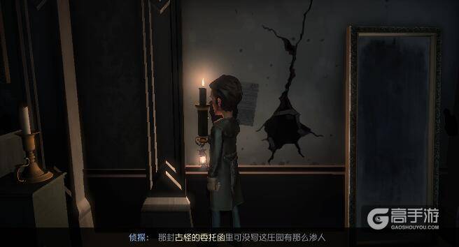 【游戏推荐】第五人格：非常优秀的吃鸡游戏