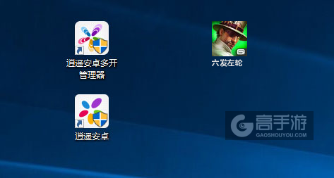 六发左轮多开管理器ICON