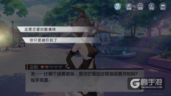 永远的7日之都巫殷支线流程一览